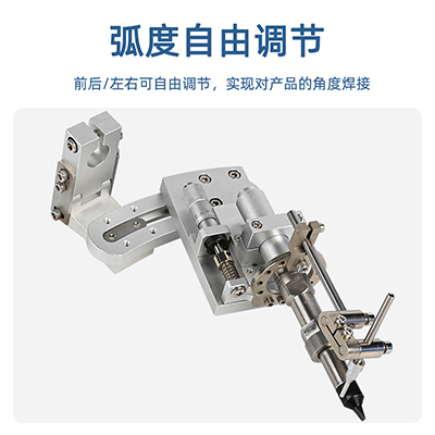 501單頭烙鐵組件弧度自由調節(jié)焊錫機夾頭組件精準同心度單頭夾組