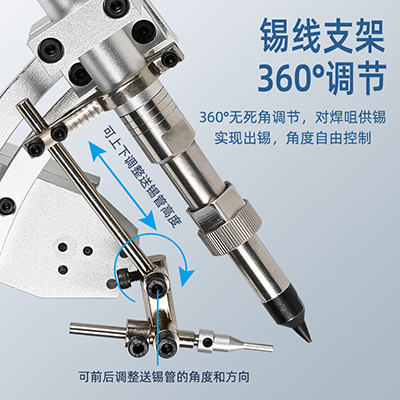 503單頭烙鐵組件發(fā)熱單元恒溫焊接焊錫機(jī)烙鐵組件焊接Weller夾頭