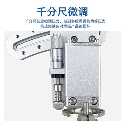 507單頭烙鐵組件Weller萬(wàn)向夾咀適用威樂發(fā)熱芯高頻手柄固定支架