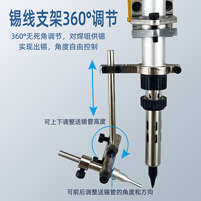 509單頭烙鐵組件多角度旋轉(zhuǎn)焊錫烙鐵夾具萬(wàn)向玻珠球型固定模組