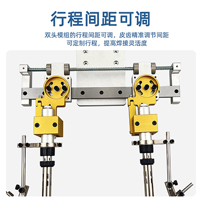504雙頭烙鐵組件多角度任意調(diào)整焊錫模組雙工位焊錫機手柄夾具
