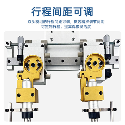 510雙頭烙鐵組件烙鐵固定手柄治具配件行程可調(diào)焊錫機(jī)精密夾具