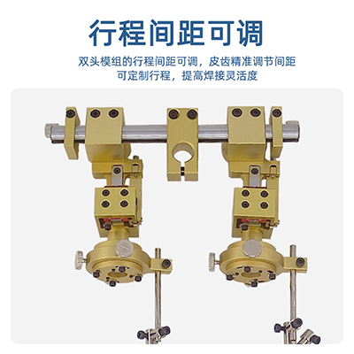 514雙頭烙鐵組件雙工位夾咀焊錫機(jī)烙鐵高頻夾具雙頭微調(diào)夾頭組件