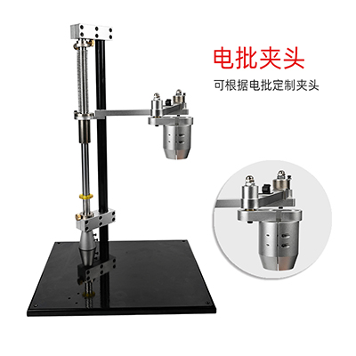 八部HW-700HA電批支架鈑金底座鎖螺絲輔助臂電批多功能垂直支臂架