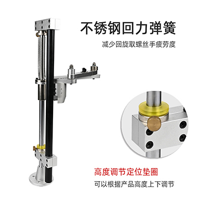 八部HW-700HB電批支架機(jī)攻螺絲緊鎖圓盤底座強(qiáng)力支持平衡電批支架