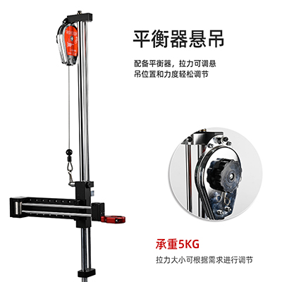 八部HW-700G電批支架加厚圓盤(pán)底座平衡懸臂吊電批支架平衡輔助臂