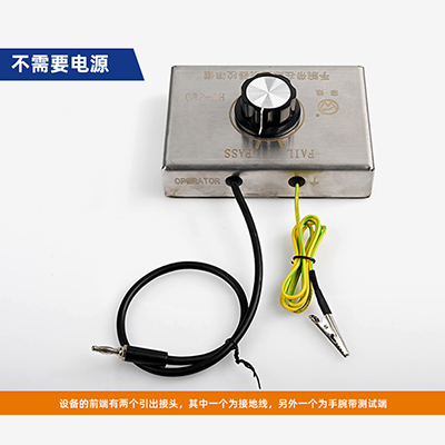 華唯源頭廠家HW-610手環(huán)在線監(jiān)控檢驗(yàn)儀ESD手腕帶靜電校準(zhǔn)測(cè)試儀