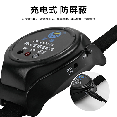 現(xiàn)貨直銷華唯HW-ESD110智能靜電環(huán)報警器便攜式充電手腕帶報警器