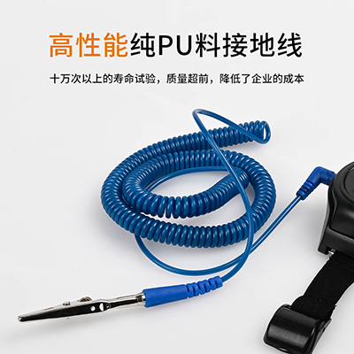 現(xiàn)貨直銷華唯HW-ESD110智能靜電環(huán)報警器便攜式充電手腕帶報警器