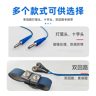 批發(fā)華唯雙回路手腕帶3m靜電手環(huán)HW-600雙回路報警器手腕帶靜電環(huán)