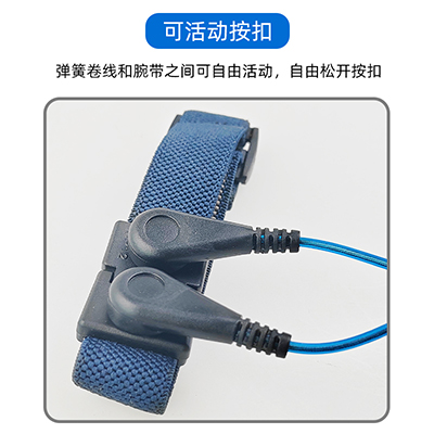 批發(fā)華唯雙回路手腕帶3m靜電手環(huán)HW-600雙回路報警器手腕帶靜電環(huán)