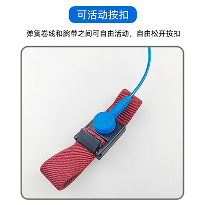 廠家現(xiàn)貨批發(fā)手腕帶報警器燈籠頭靜電環(huán)3米長有線防靜電手環(huán)華唯
