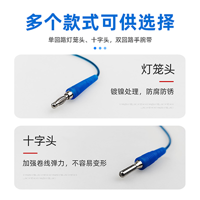 廠家現(xiàn)貨批發(fā)手腕帶報警器燈籠頭靜電環(huán)3米長有線防靜電手環(huán)華唯