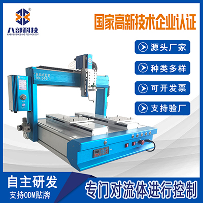 新的一年,點膠機企業(yè)應(yīng)怎樣尋求發(fā)展