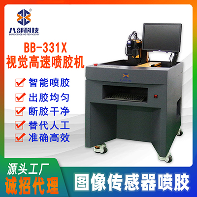 電源電壓器噴膠機(jī)的選購(gòu)要點(diǎn)