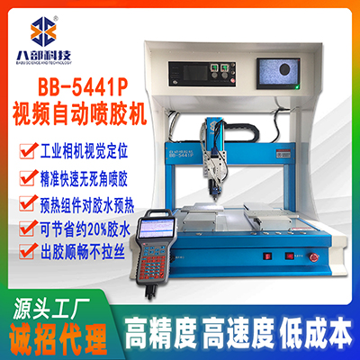 高頻變壓器噴膠機(jī)安全操作規(guī)范