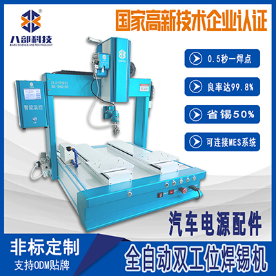 自動(dòng)焊錫機(jī)企業(yè)如何對(duì)待行業(yè)挑戰(zhàn)