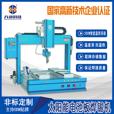 焊錫機(jī)廠機(jī)八部介紹自動焊錫機(jī)為何總是跑偏？