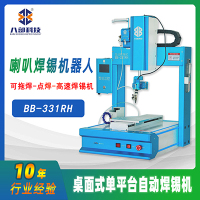 單頭自動焊錫機(jī)行業(yè)格局被小公司所占據(jù)