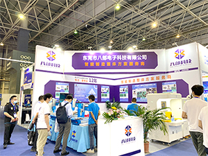 中國電子制造自動化&資源展會4.jpg