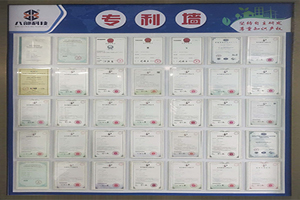 05 八部科技榮譽(yù)墻 300.jpg